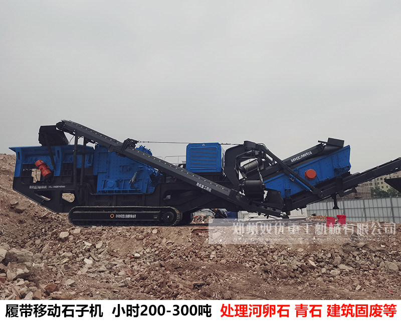 重庆移动式制砂机有效石料破碎难题 制定高校环保生产方案