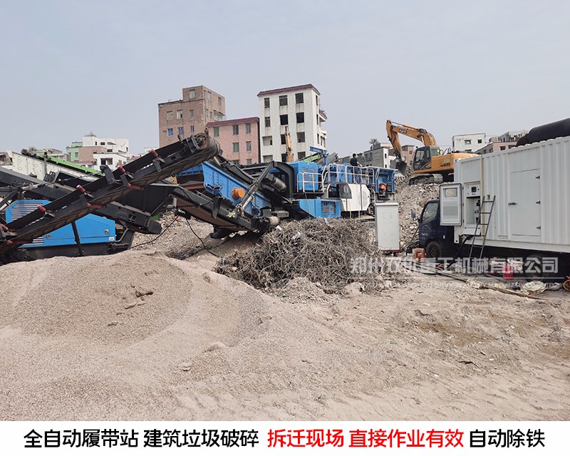 广东广州移动破碎筛分站现场将建筑垃圾转化为再生环保建